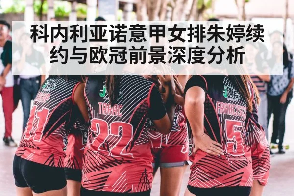 women volleyball team huddle
